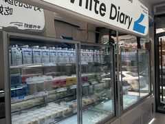 -白色日记·手作酸奶(麦凯乐店)