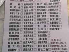 -桥东喜碧海鲜街(水东街店)