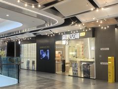 -合景·悠方(成都店)