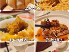-成隆行·蟹王府(九江路店)