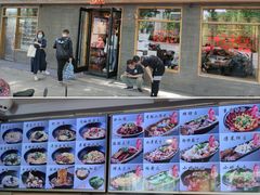 -好這口重庆小面(总店)
