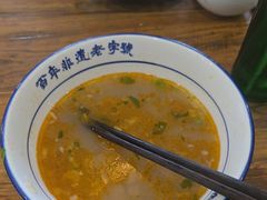 -清真马杰山牛肉汤馆