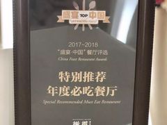 -品粹徽园·家常安徽菜