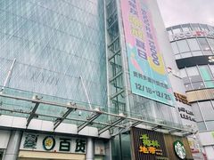 -夏日百货