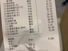 -海底捞火锅(奉化银泰店)