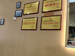 -秦云老太婆摊摊面(观音桥店)