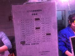 -土门八珍烤鸡腊味店(土门老店)