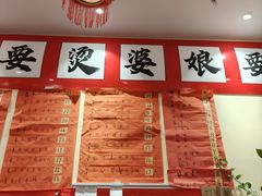 -王大乔泡椒米线·小火锅(深圳欢乐世纪店)