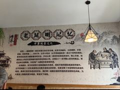 -云平风味园(护国路店)