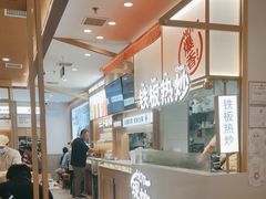 -小满手工粉(北京顺义华联店)