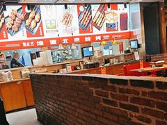 -聚点串吧·北京烧烤(赵登禹路店)