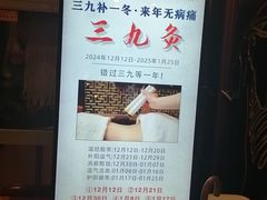 -裕和堂中医推拿艾灸(太古汇臻品店)