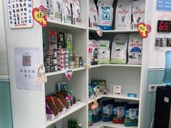 -纳吉亚猫专科动物医院·北北分院
