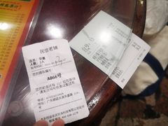 -仁信老铺(华盖路店)