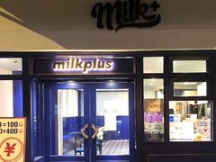 门面-milkplus·泰式奶茶(较场东路店)
