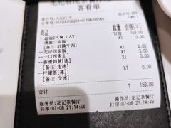 -龙记·香港茶餐厅(海上世界店)