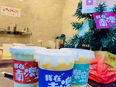 -南澳岛打卡果汁冰公司