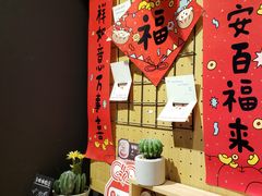 -九木杂物社(凯德大峡谷店)