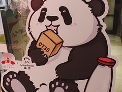 -红星前进面包牛奶公司(五道口购物中心店)