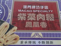 -牌坊手信(藻辉阁店)