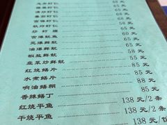 -友谊餐馆(永安路店)