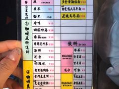 菜单-金龙咖喱