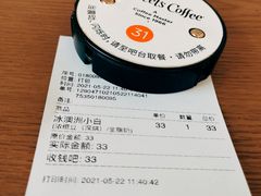 -Peet's Coffee皮爷咖啡(大学路店)