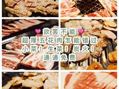 -韩聚屋韩国烤肉餐厅(新北万达店)