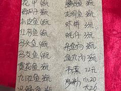 -蛇口康乐快餐鱼仔档(翠苑小区店)