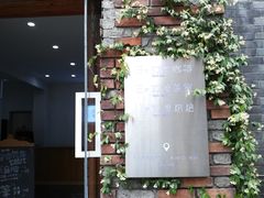 门面-边渡咖啡烘焙店(昙华林店)