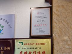 -新金盛·海鲜酒楼(盐田店)