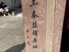 -溪口-滕头旅游景区