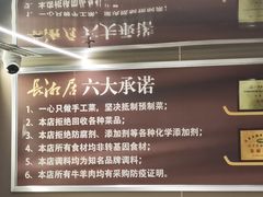 -长湘居(数码大厦店)