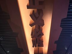 -沈阳“九·一八”历史博物馆