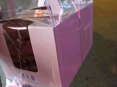 -黑草莓(重庆路店)