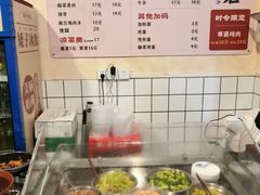 -矮子粉店1985·长沙米粉(湘春路店)