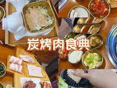 -杀猪天·韩国烤肉(总店)