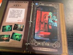 -逃脱反斗城沉浸剧情密室(北京路店)