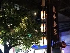 -绿茶餐厅(乐峰广场店)