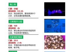 -巧克力渔家.小船海鲜胶东菜(万平口店)