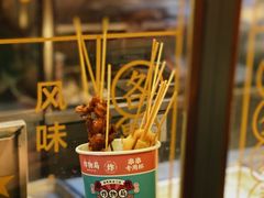 -炸物局(泊富I CITY店)