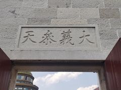 -安顺武庙