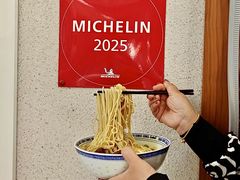 -永丰面馆(汉口路店)