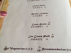 -巴别塔法餐舍(朝阳店)
