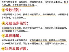 -长沙火车站(地铁站)