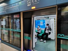 -大差市(地铁站)