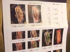 -炉鱼(天河领展店)