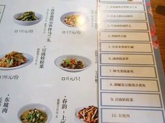 菜单-老头儿油爆虾(星光一期店)