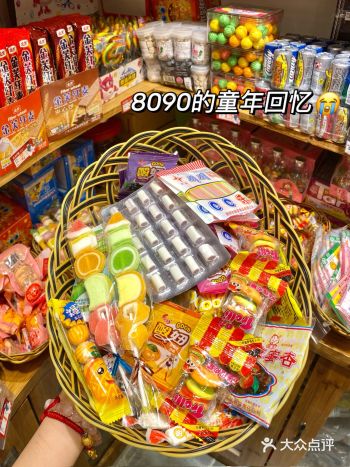 感动哭上海首个罍+村童年零食玩具5毛起
