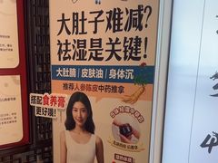 -经禅和·中医推拿(奥体恒山路店)